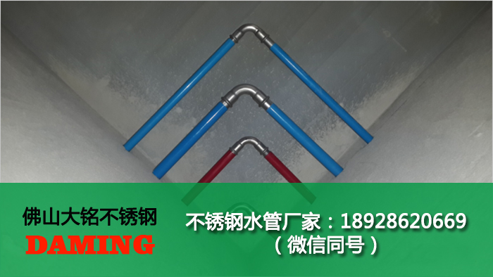 玉樹(shù)不銹鋼水管代理加盟