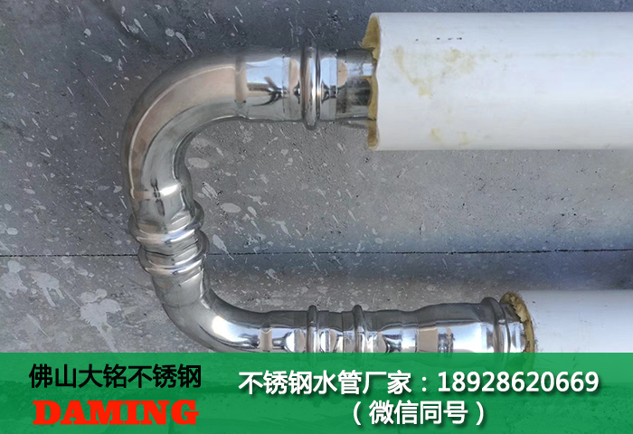 自來水不銹鋼管道